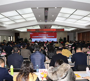 2019年轻工业精品午夜成人免费视频APP管理创新经验推广现场交流会在洽洽召开